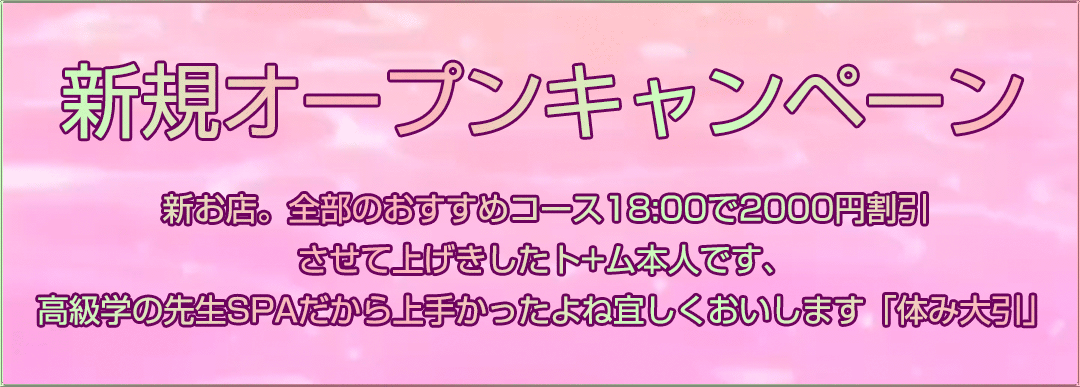 イベント